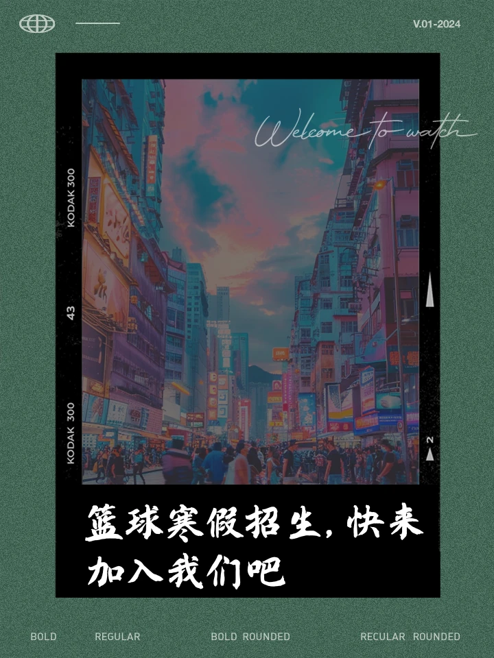 篮球训练感想心得300字怎么写的_2